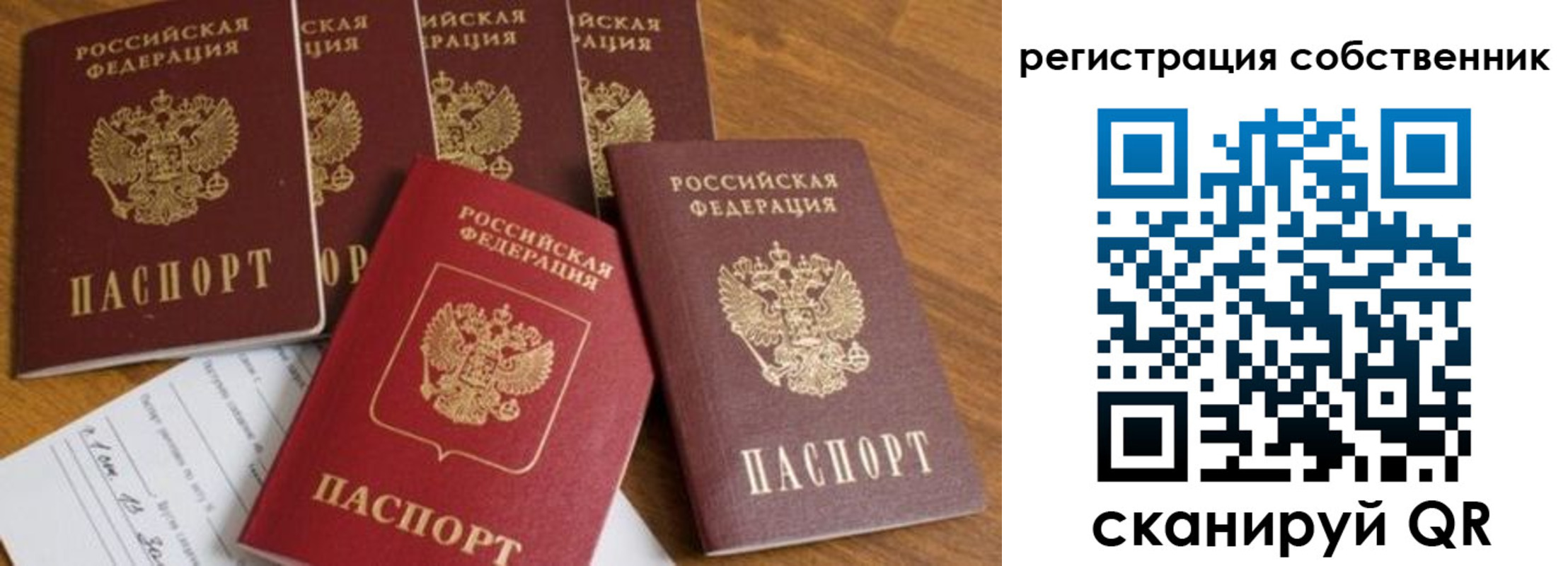 временная регистрация адрес в Вяземском