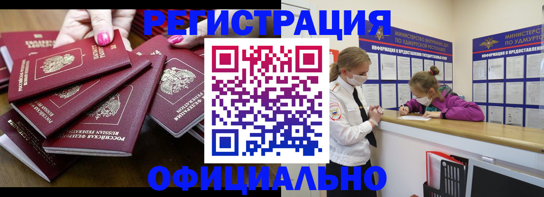 пропишу в квартире в Вяземском